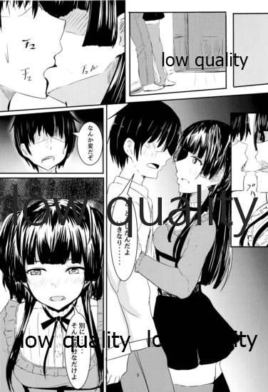 黛冬優子は超カワイイ!! page 4 full