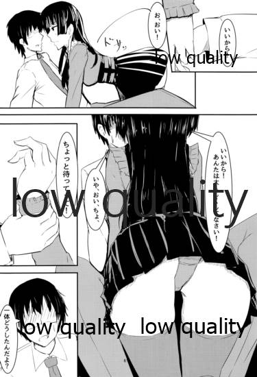 黛冬優子は超カワイイ!! page 5 full