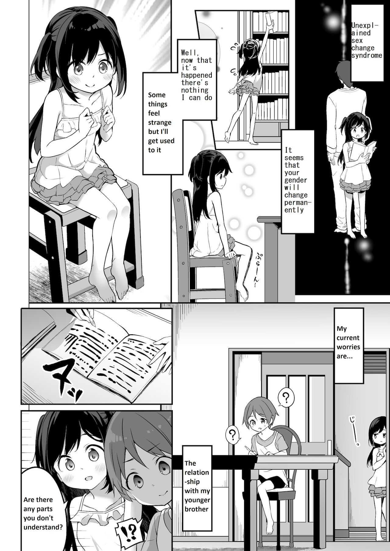 TS-kko Otokoyu Challenge! page 3 full