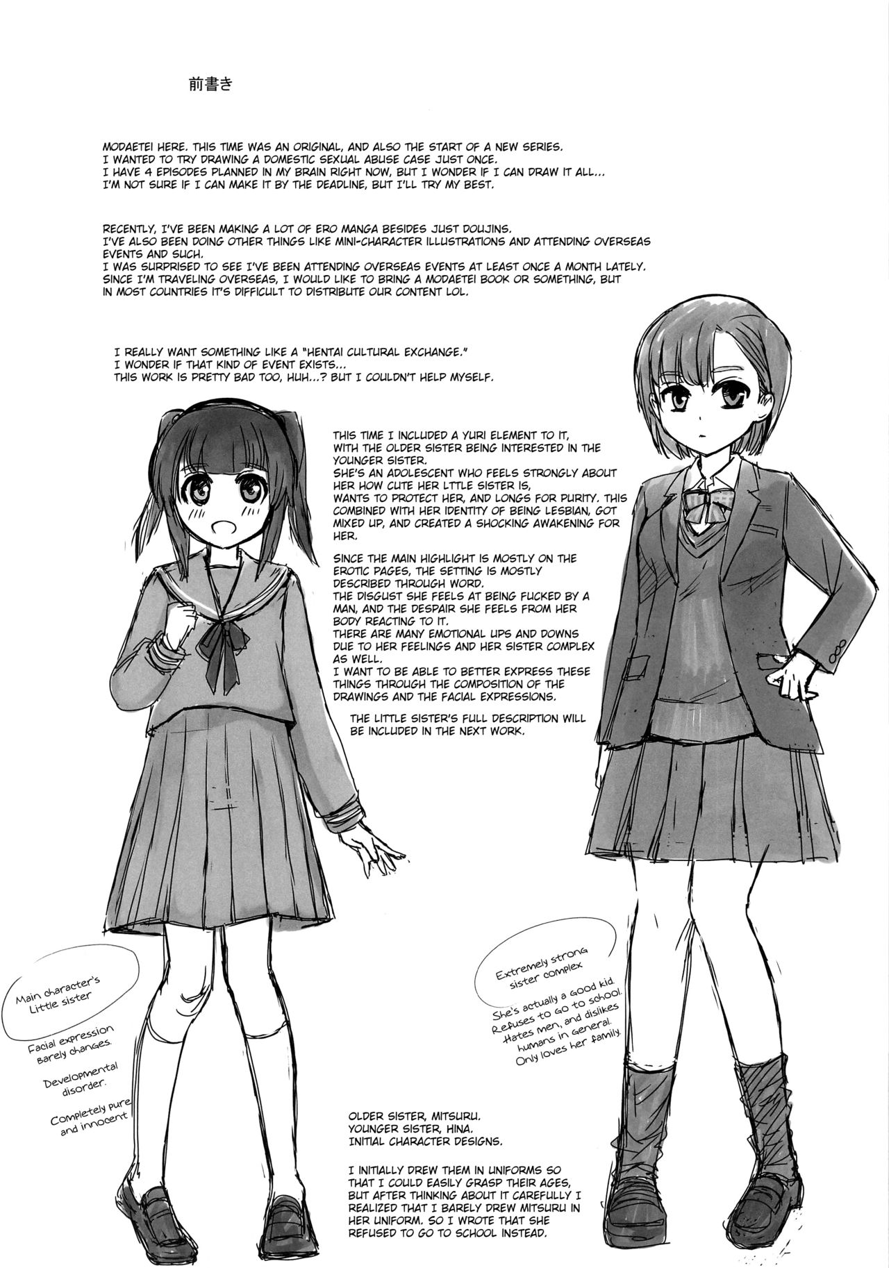 Yoru wa Kirai. Mama no Danna ga Futon no Naka ni Haittekuru kara | I Hate Night. Because Mom's Husband Gets Into My Bed. page 4 full