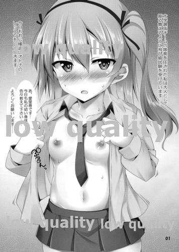 島田流飛び級試験 page 2 full