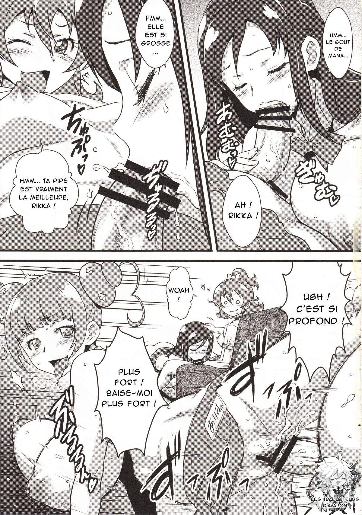 Yorokobi no Kuni vol.19 No-pan Kissa de Hataraku Rikka-chan page 6 full
