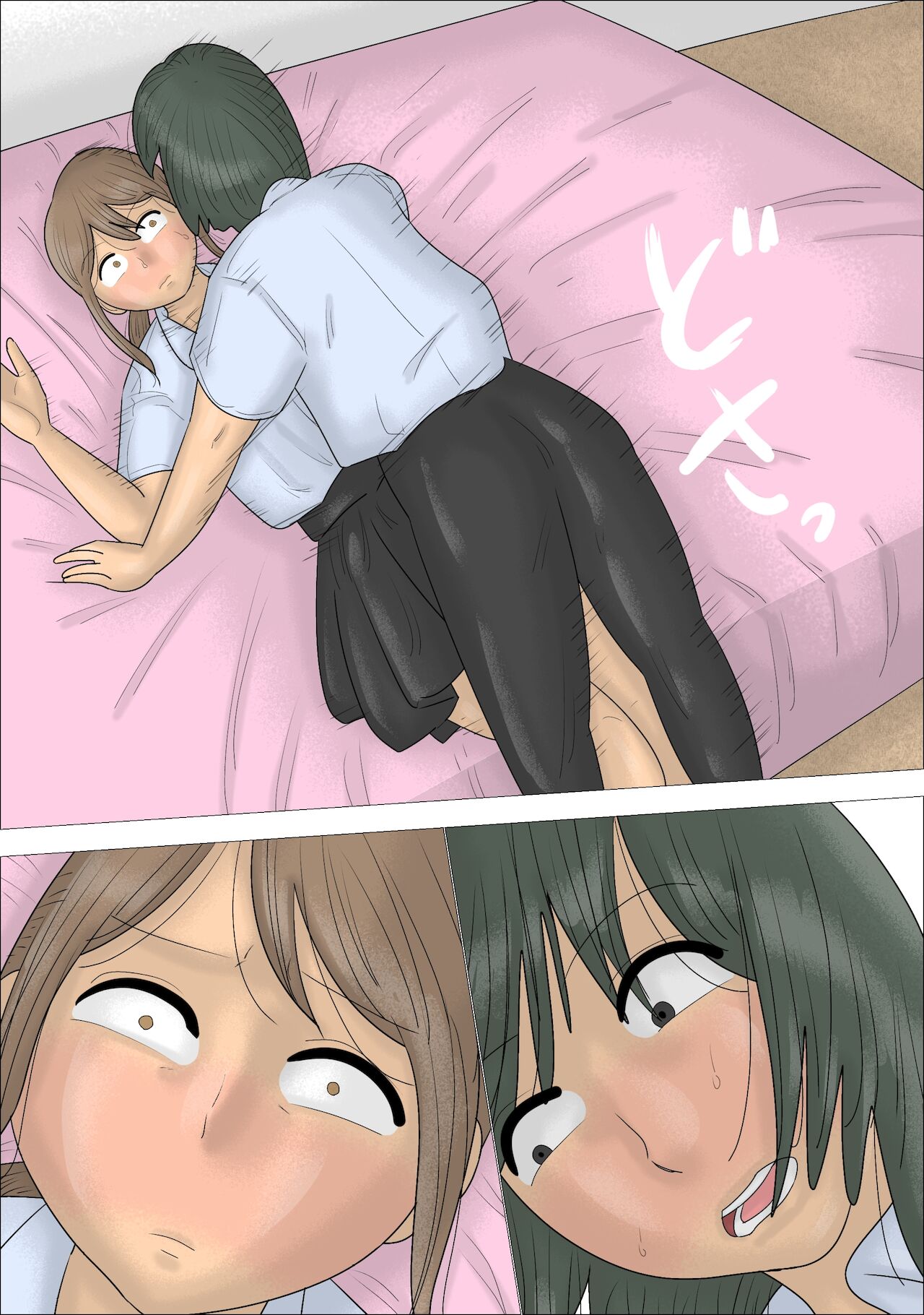 Boku no Hajimete wa Kanojo no Okaa-san deshita. page 7 full
