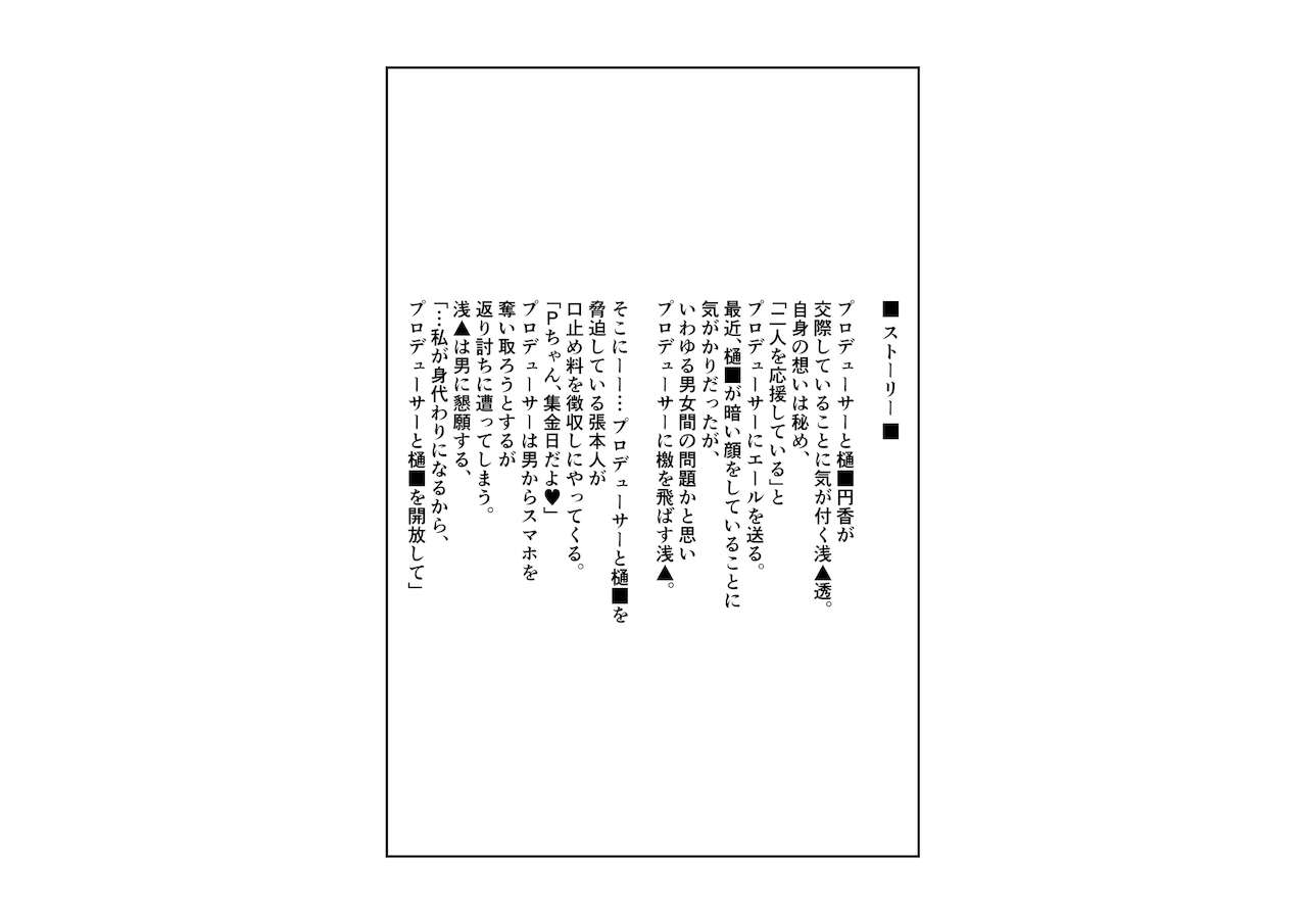  page 6 full
