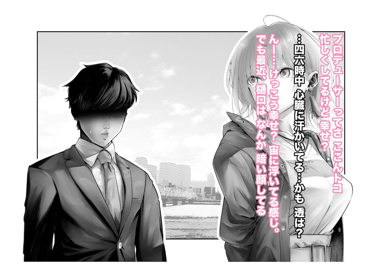  page 9 full