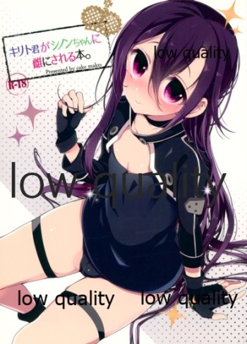 Kirito-kun ga Shinon-chan ni Mesu ni Sareru Hon. cover