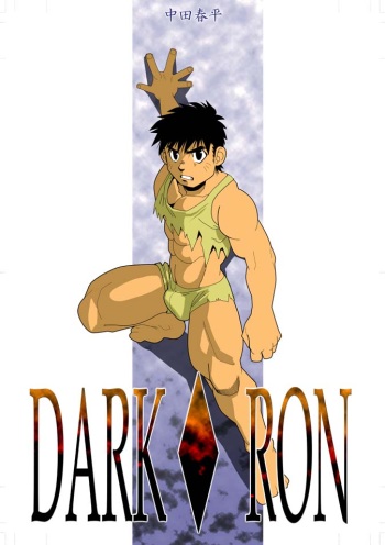 DARKRON v.2 cover