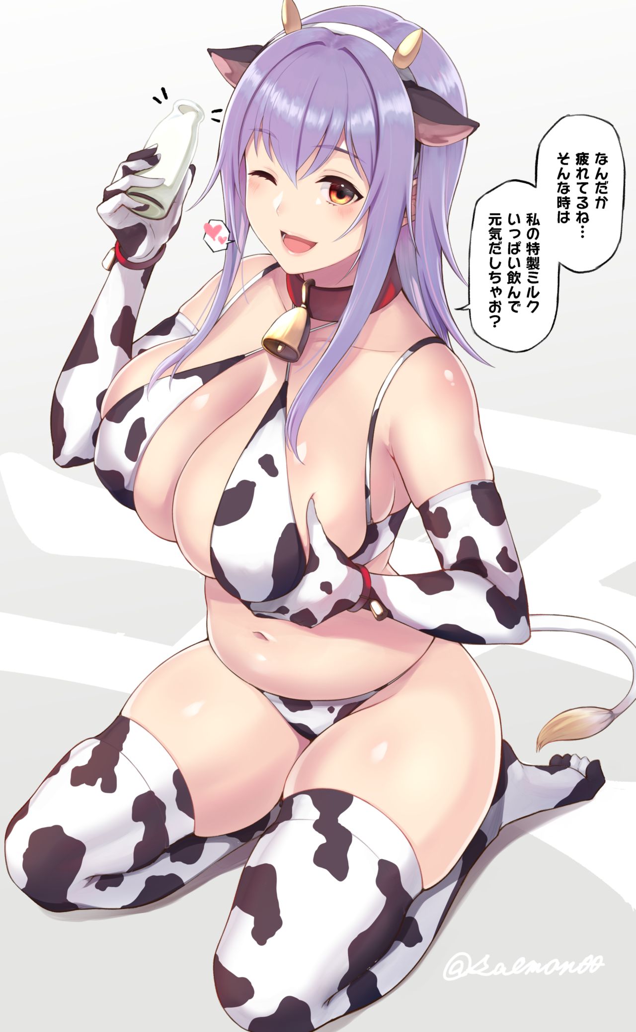 丑娘ちゃん page 1 full
