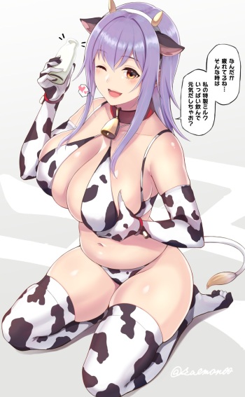 丑娘ちゃん cover