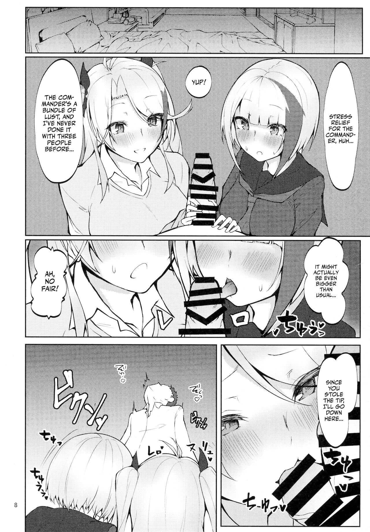 Seifuku de Imouto na Kansen wa Osuki Desuka? | Does The Younger Sister Shipgirl Like Doing It In School Uniforms? page 6 full