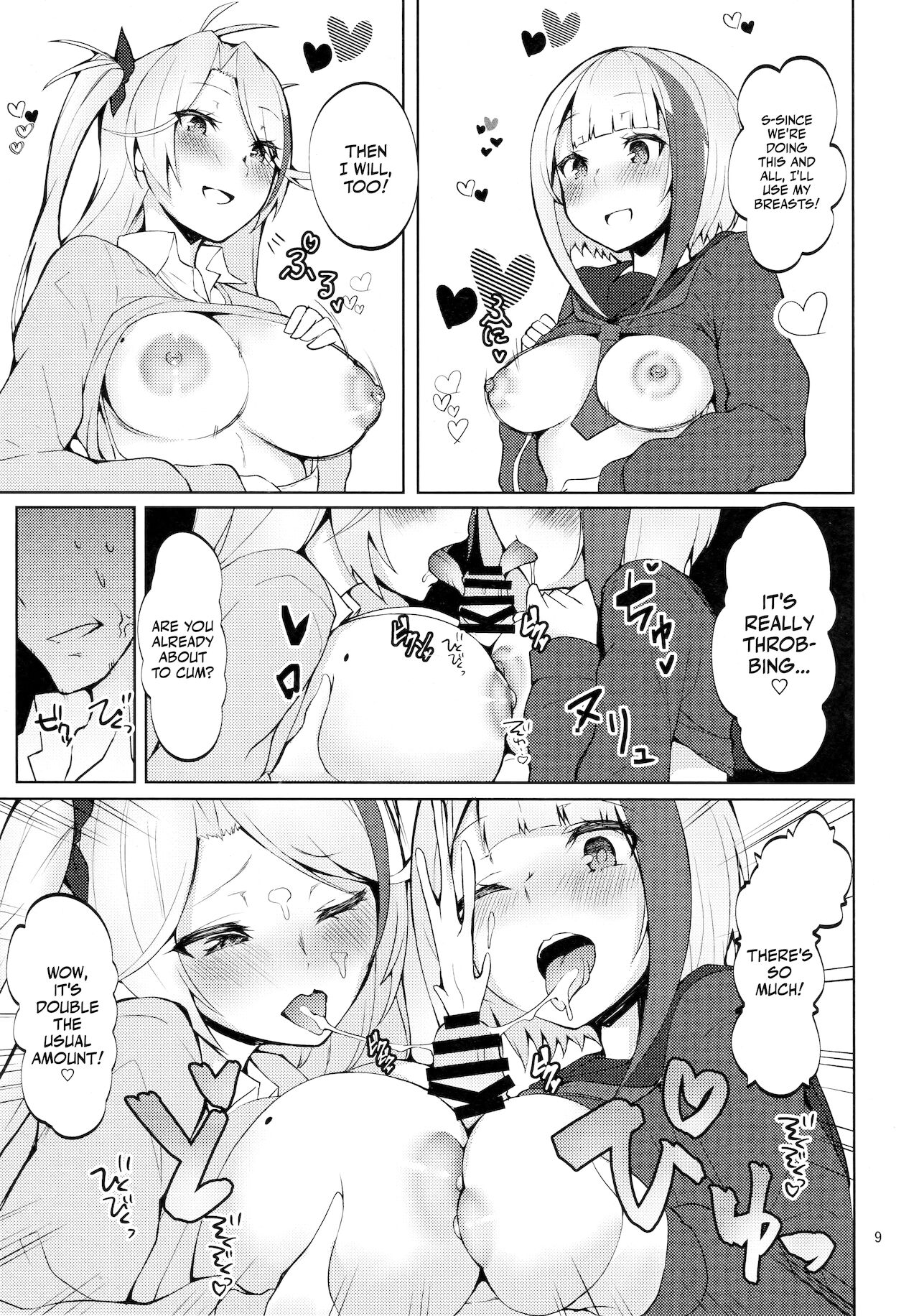 Seifuku de Imouto na Kansen wa Osuki Desuka? | Does The Younger Sister Shipgirl Like Doing It In School Uniforms? page 7 full
