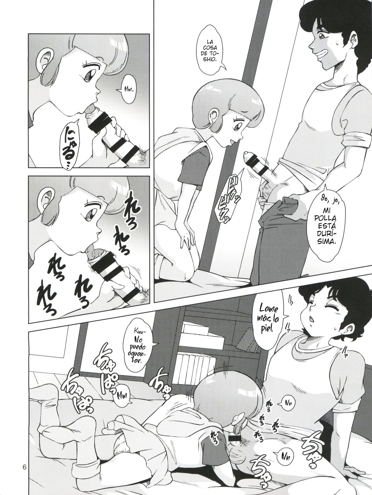 Magical Toy Girl page 6 full
