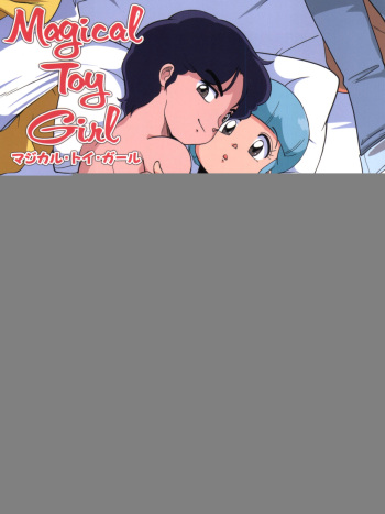 Magical Toy Girl cover