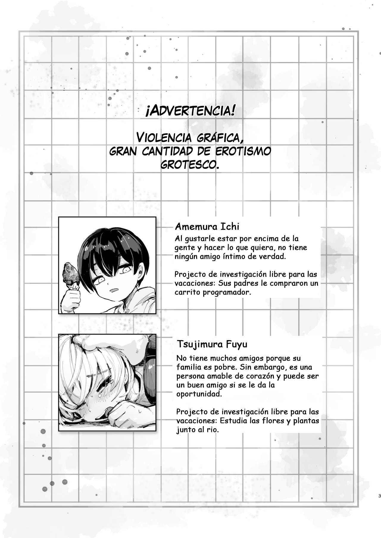 Natsuyasumi Shonichi page 2 full