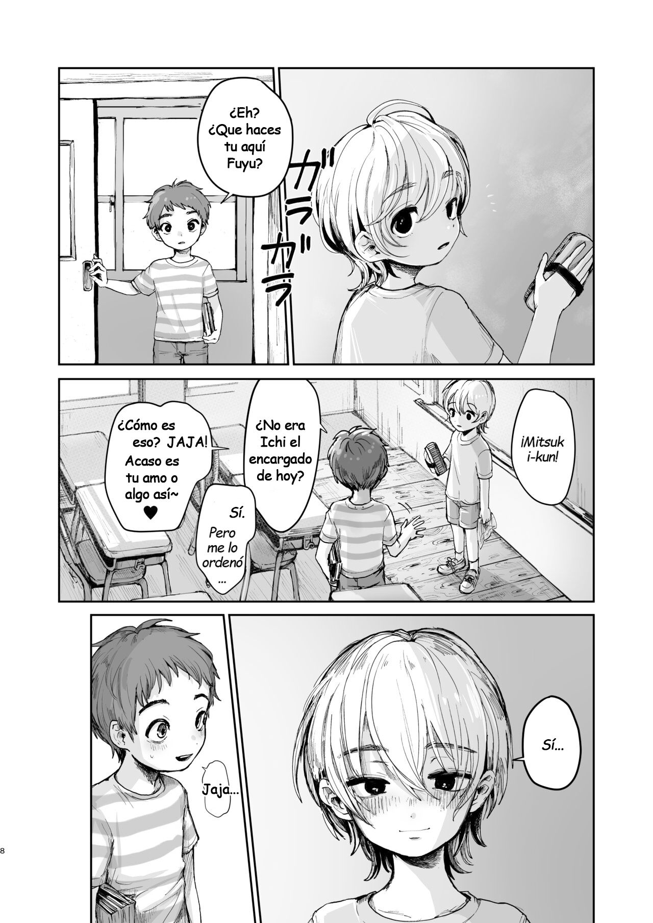 Natsuyasumi Shonichi page 7 full
