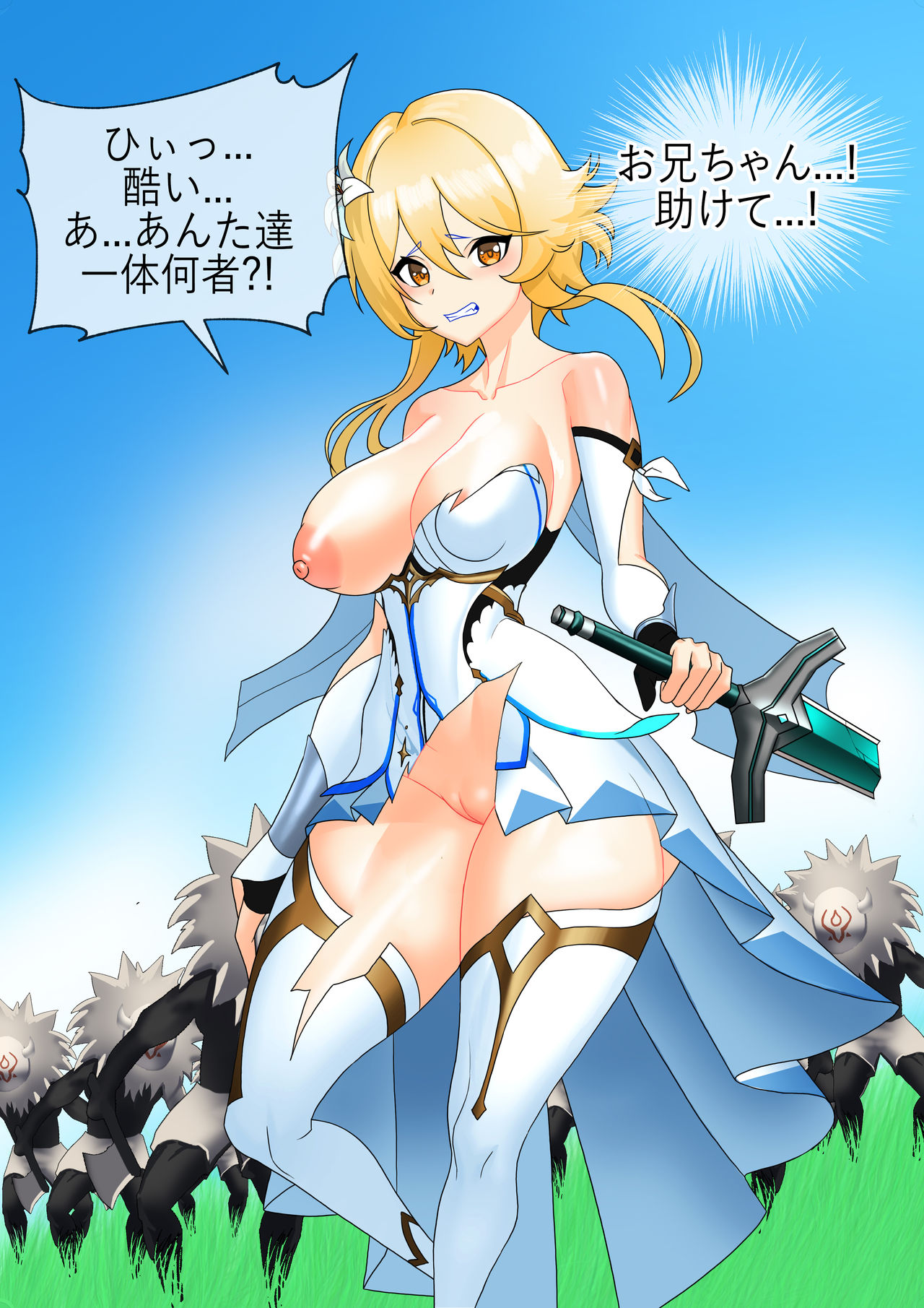 Genshin Gameover Prologue page 6 full