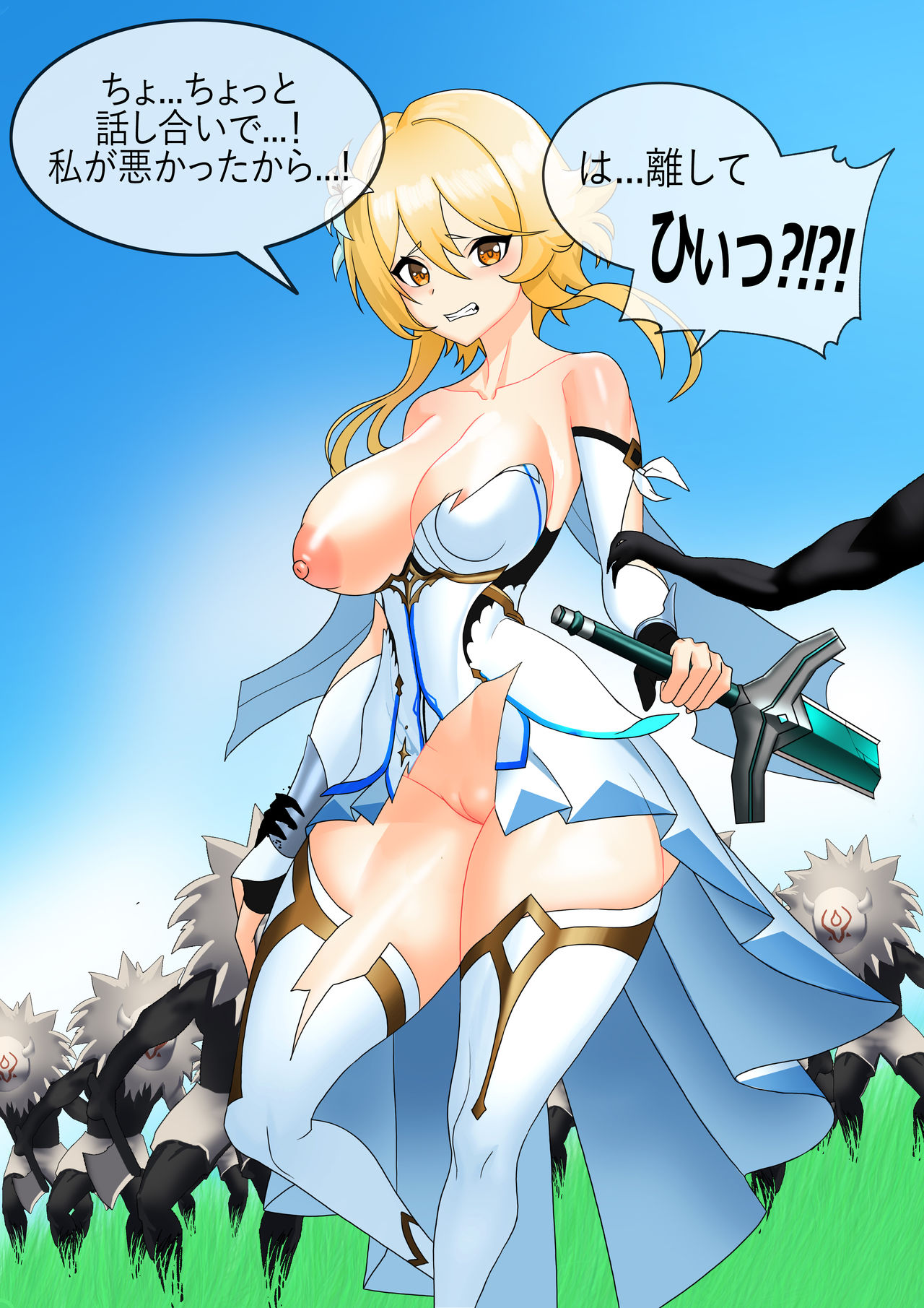 Genshin Gameover Prologue page 7 full