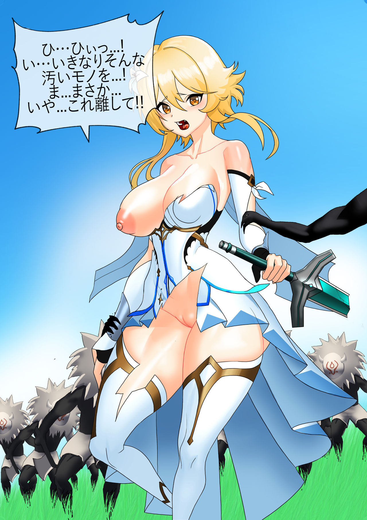 Genshin Gameover Prologue page 8 full