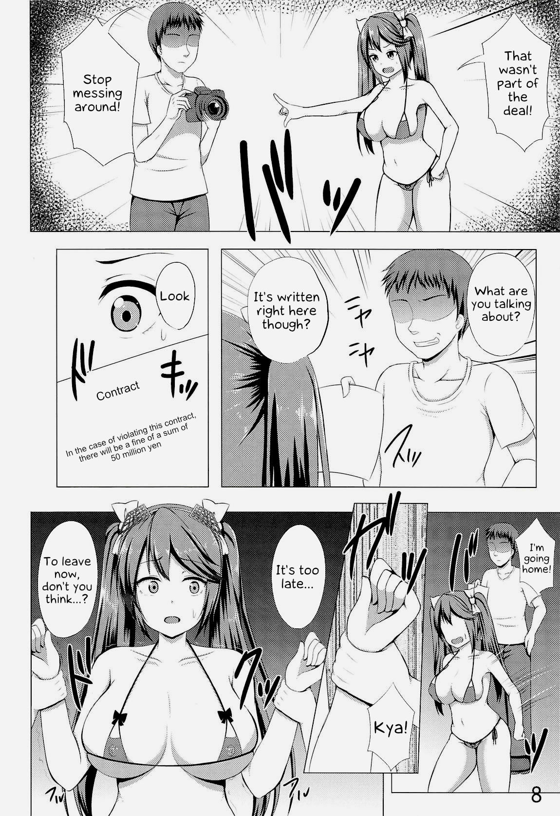Isuzu Collection Petit Soushuuhen Ni page 7 full