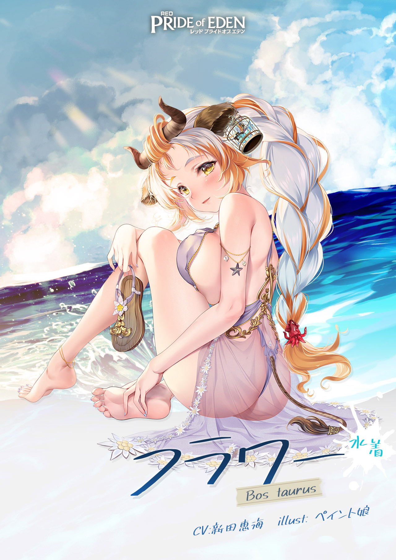 Paintmusume page 2 full