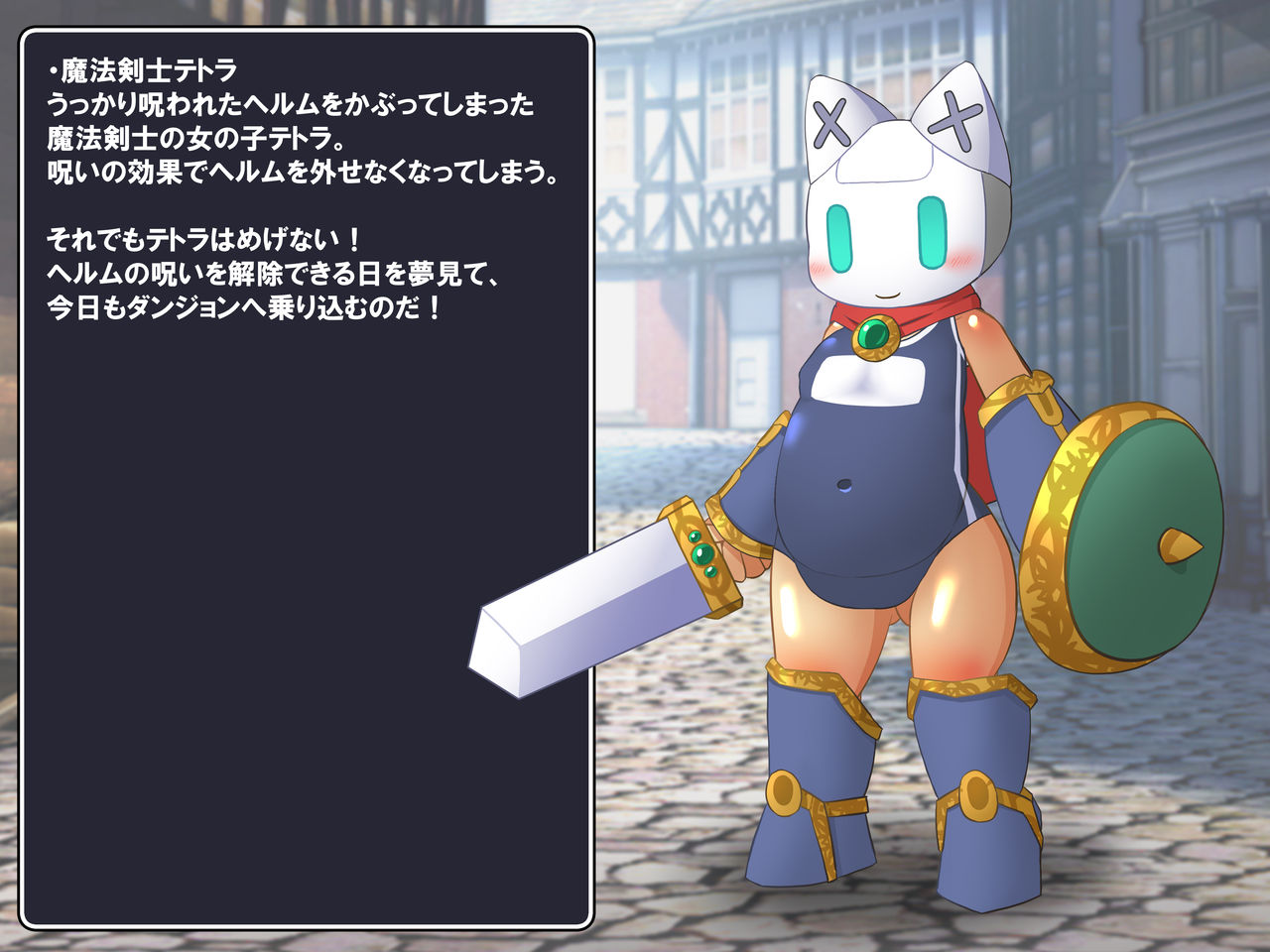 unequal1001 - 仮面剣士テトラ-えっちで無様な冒険 page 2 full