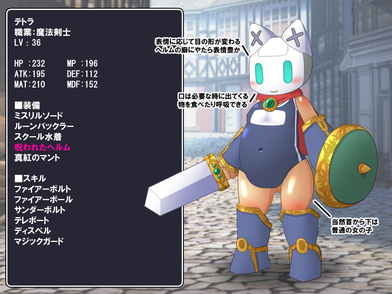 unequal1001 - 仮面剣士テトラ-えっちで無様な冒険 page 3 full
