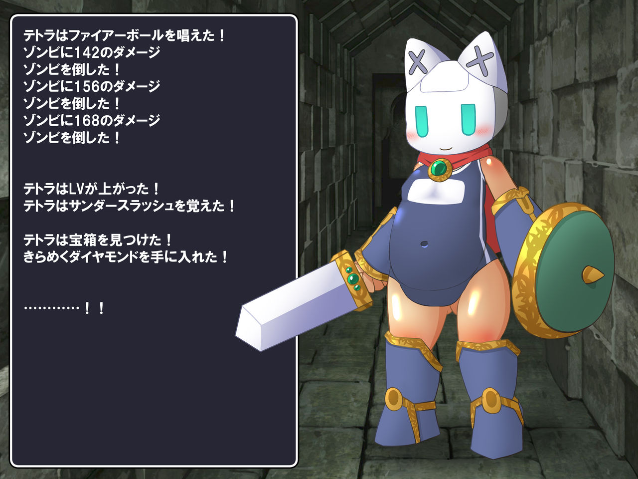 unequal1001 - 仮面剣士テトラ-えっちで無様な冒険 page 4 full