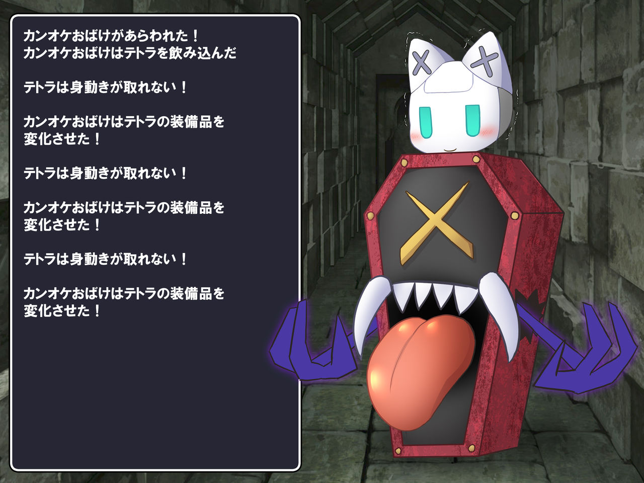 unequal1001 - 仮面剣士テトラ-えっちで無様な冒険 page 6 full