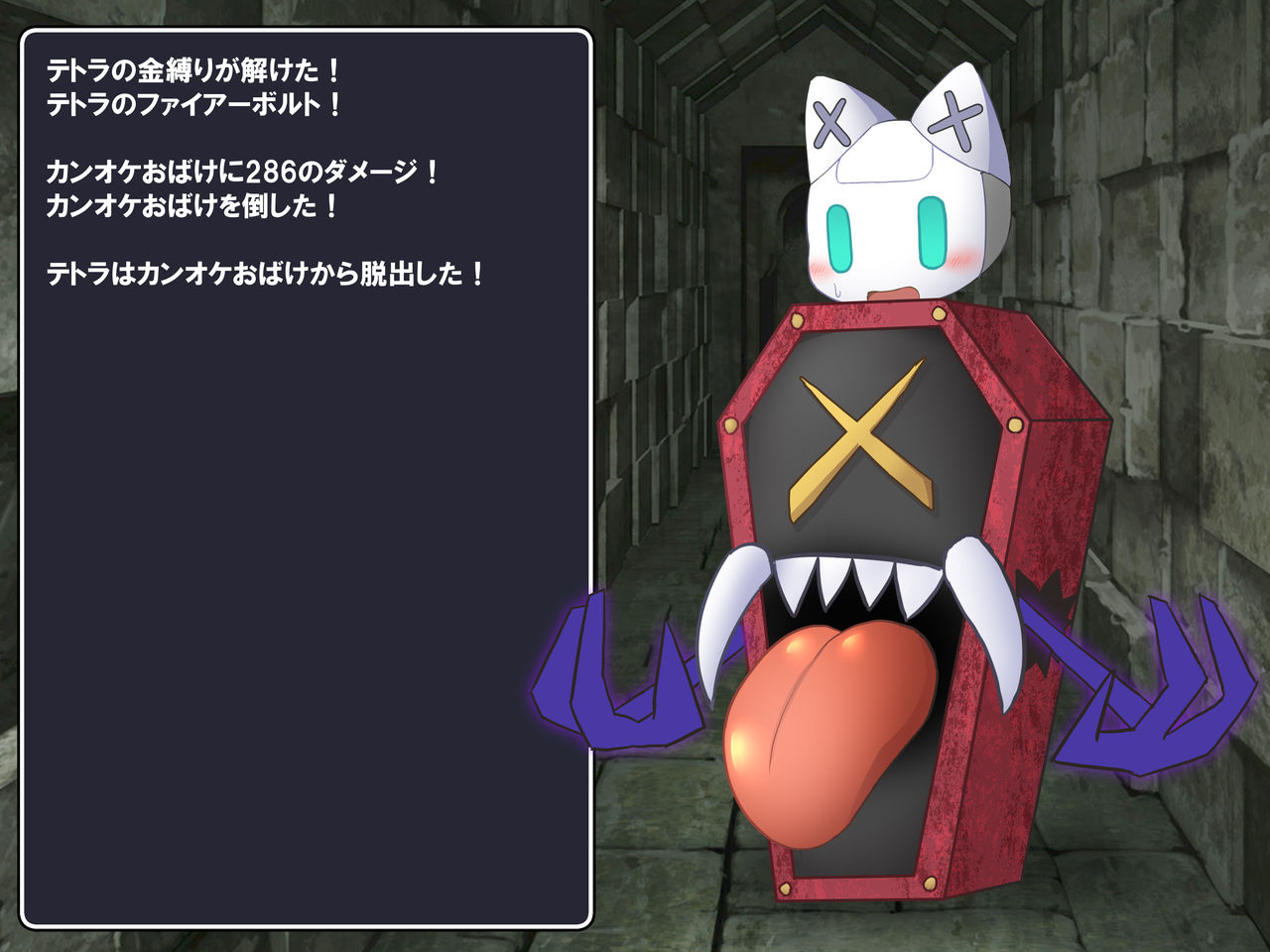 unequal1001 - 仮面剣士テトラ-えっちで無様な冒険 page 7 full