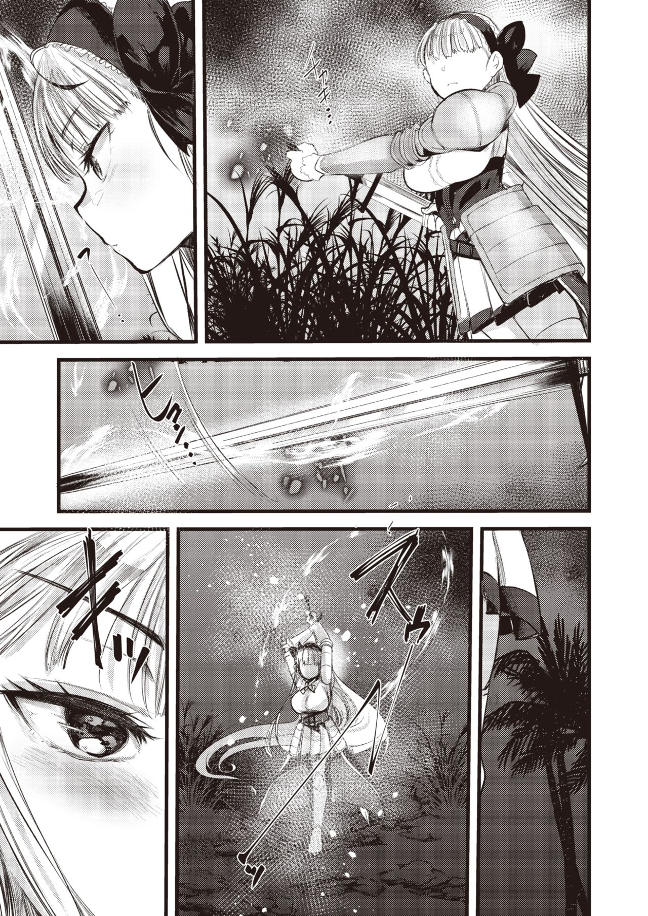Isekai Rakuten Vol.2 page 6 full