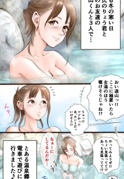 温泉旅館編♡