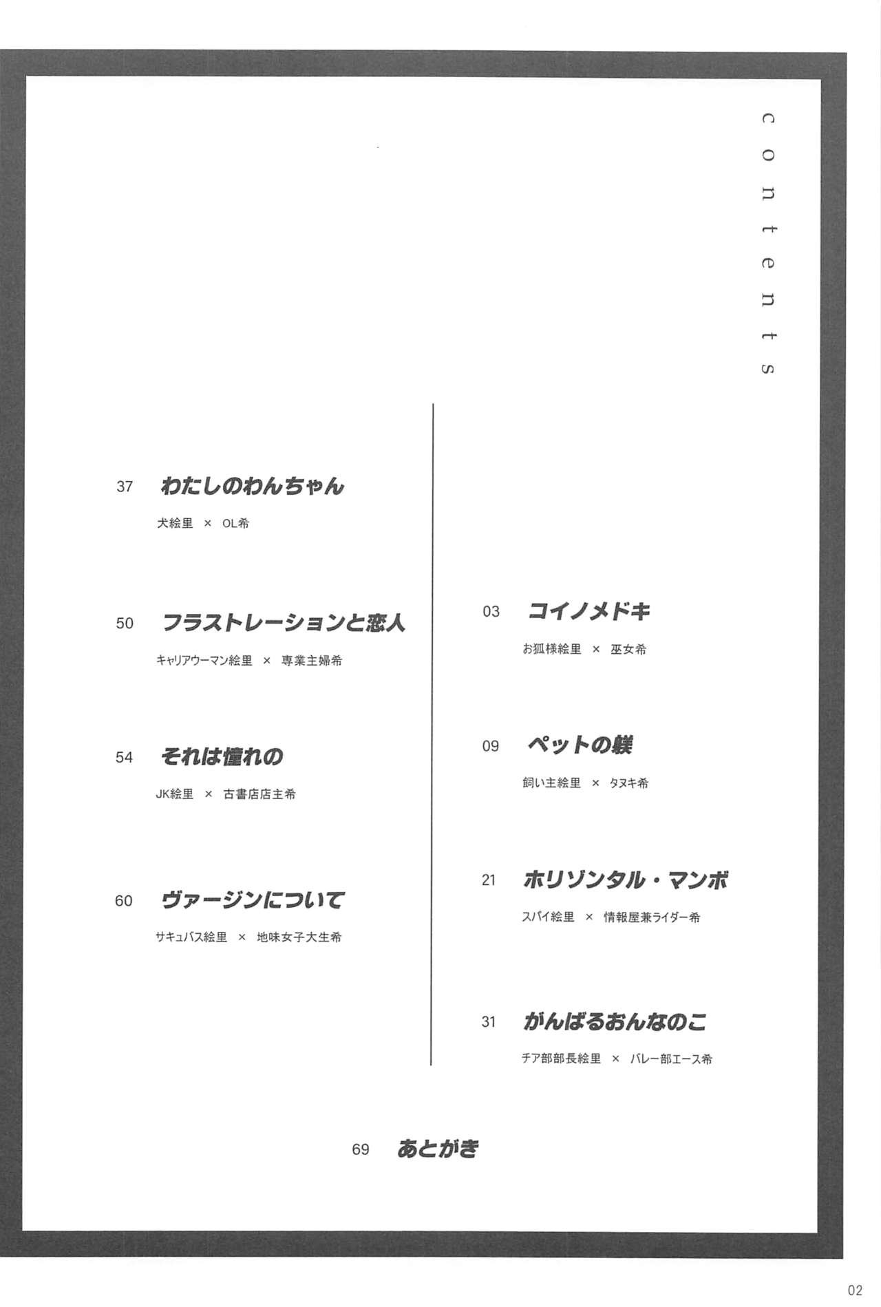 Re: dêdeddê!!!!!!!! page 3 full