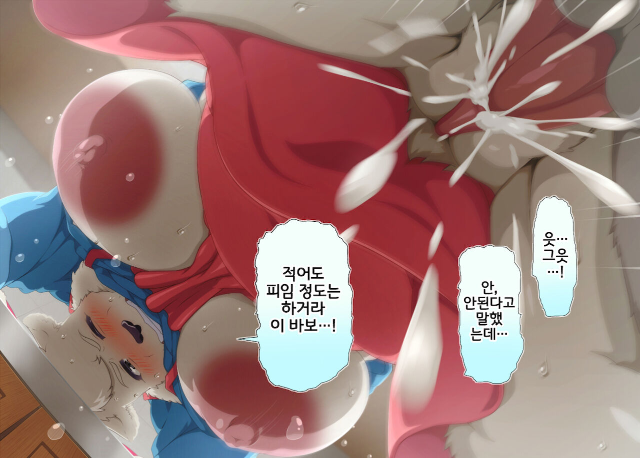 母子交尾 page 4 full