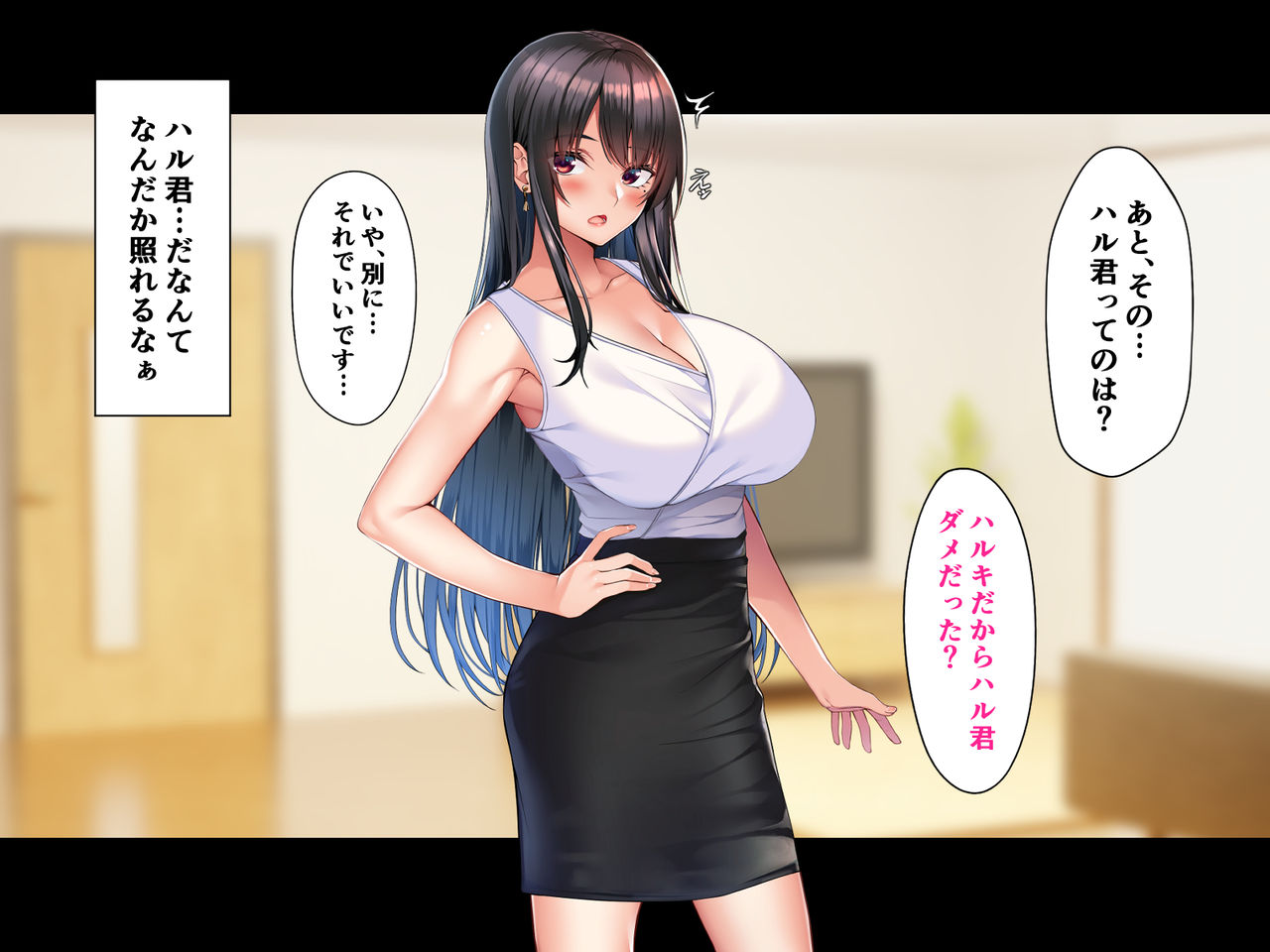 都会お姉ちゃん密着種付け27時 page 10 full