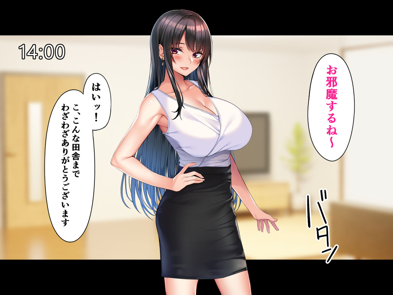 都会お姉ちゃん密着種付け27時 page 4 full