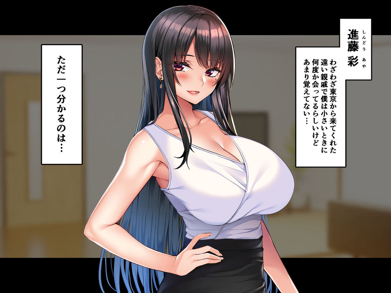 都会お姉ちゃん密着種付け27時 page 5 full
