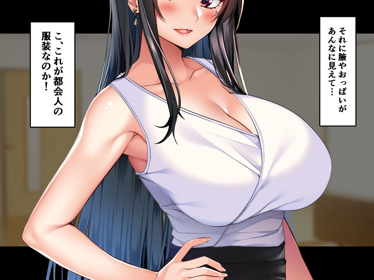 都会お姉ちゃん密着種付け27時 page 7 full