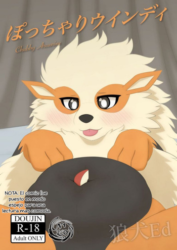 Chubby Arcanine cover