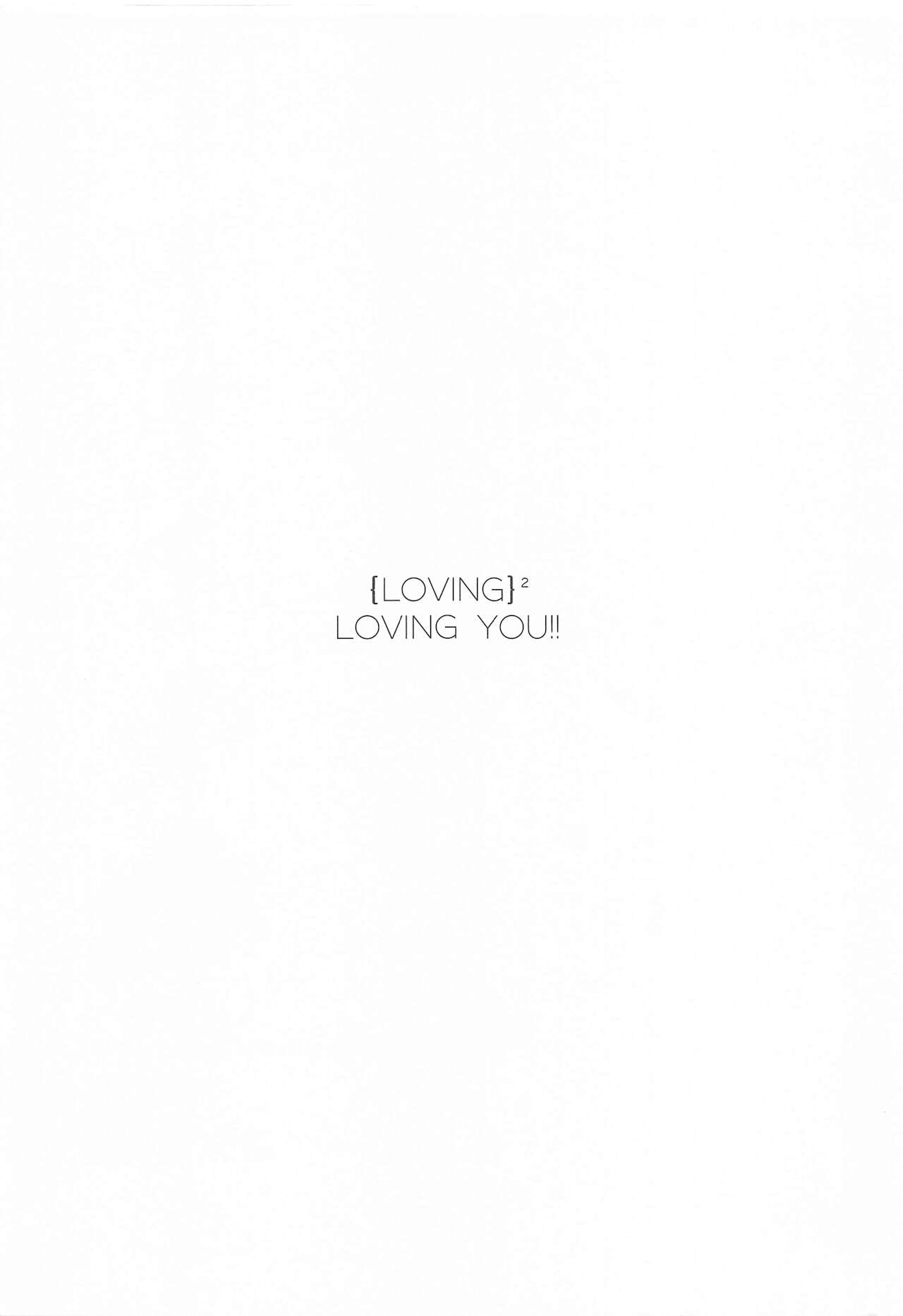 ｛LOVING｝LOVINGYOU！！ page 4 full