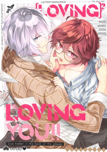 ｛LOVING｝LOVINGYOU！！ cover