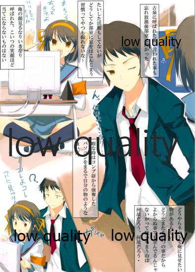 HOH本 page 5 full