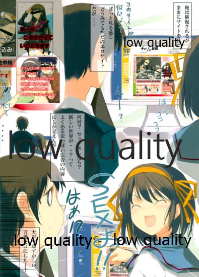 HOH本 page 6 full