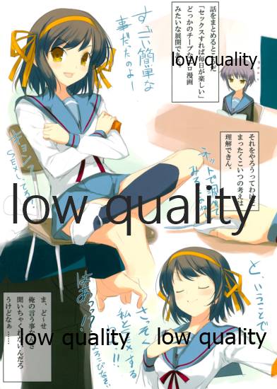 HOH本 page 7 full