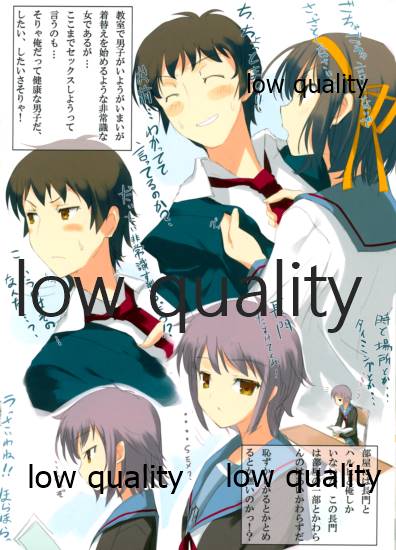 HOH本 page 8 full