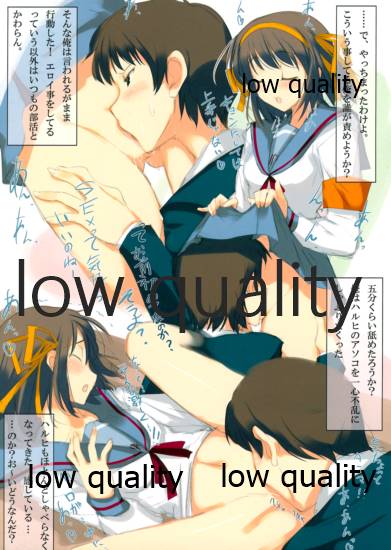 HOH本 page 9 full