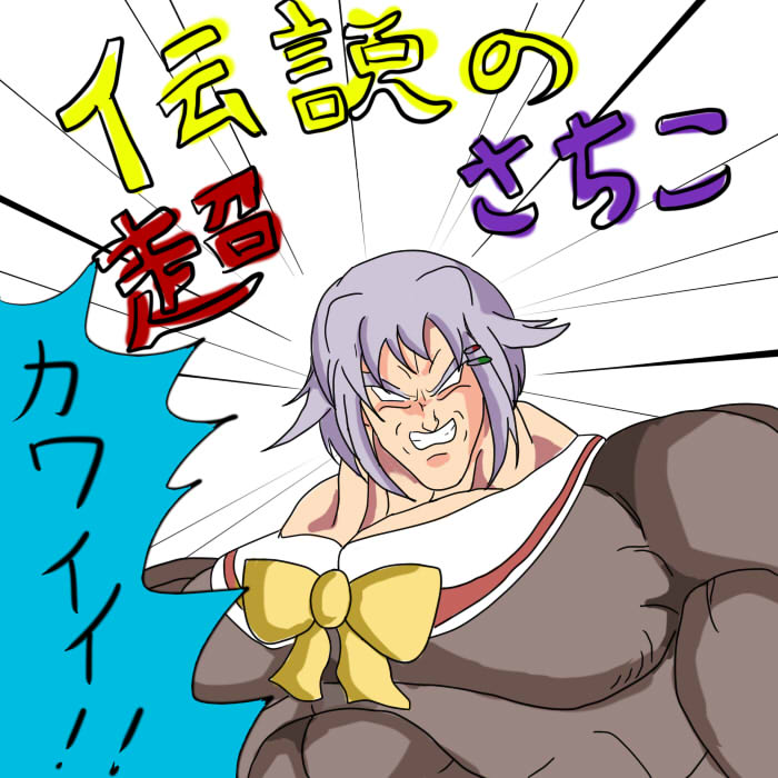 Pixiv Artist - Belmond Uozumi page 2 full