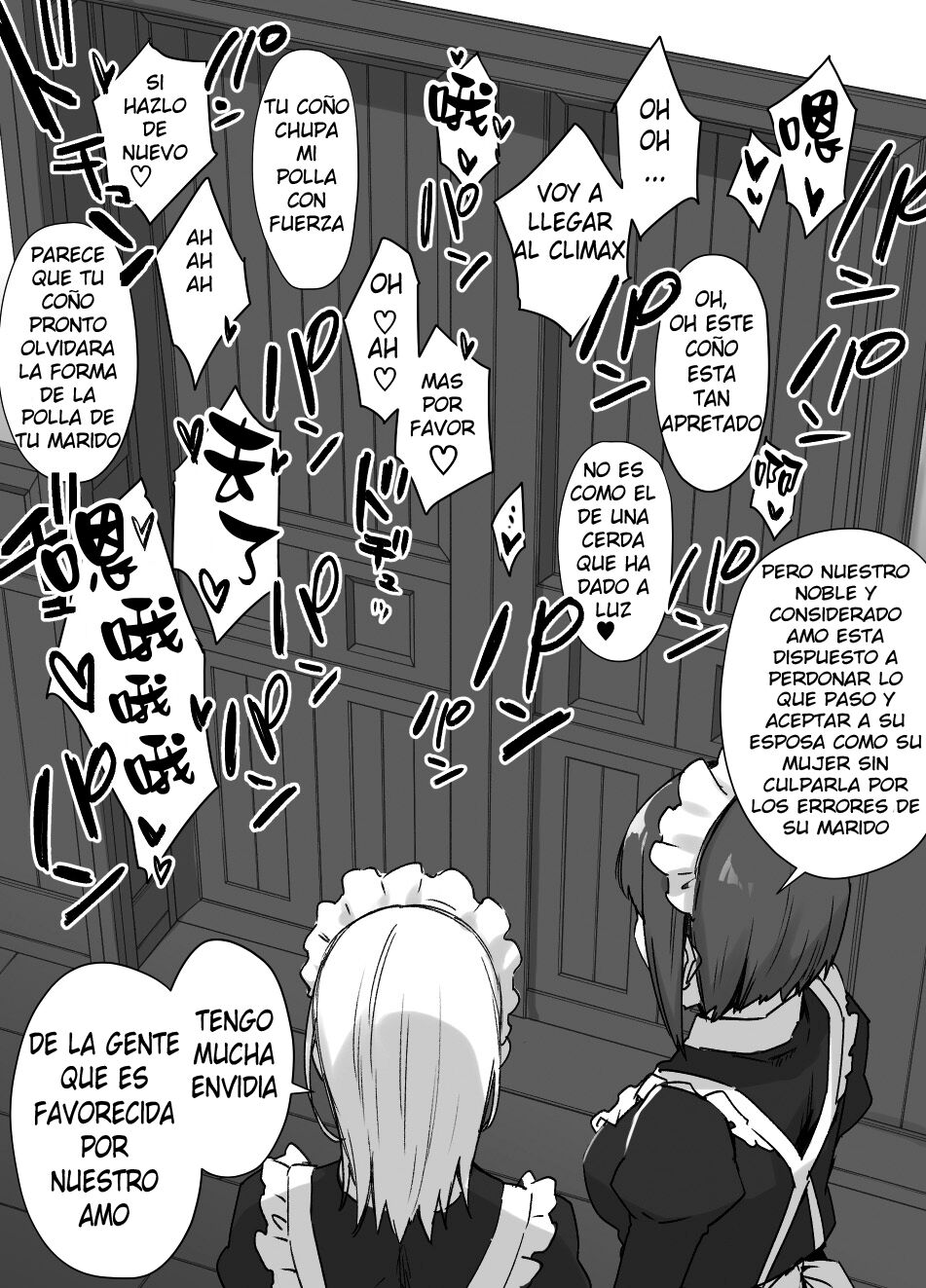 Miboujin to Joukyuu Kokumin page 3 full