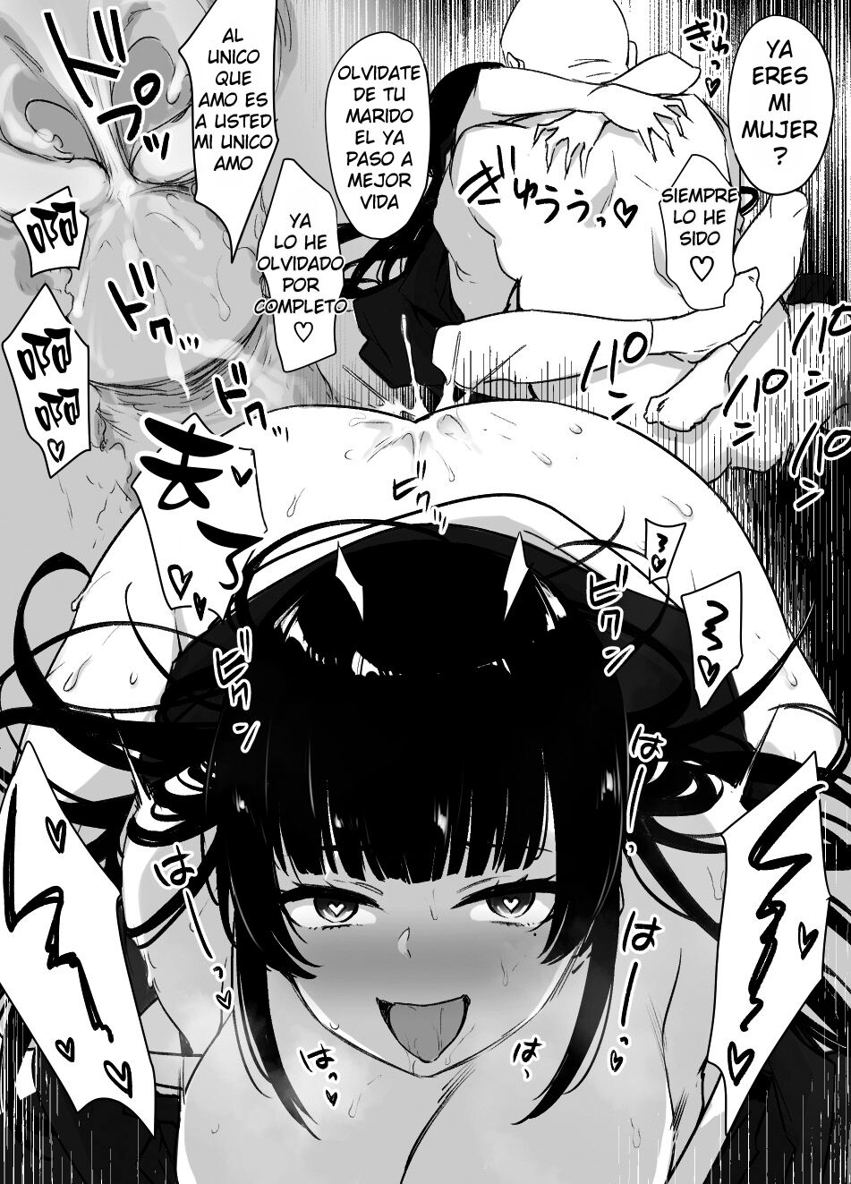 Miboujin to Joukyuu Kokumin page 7 full