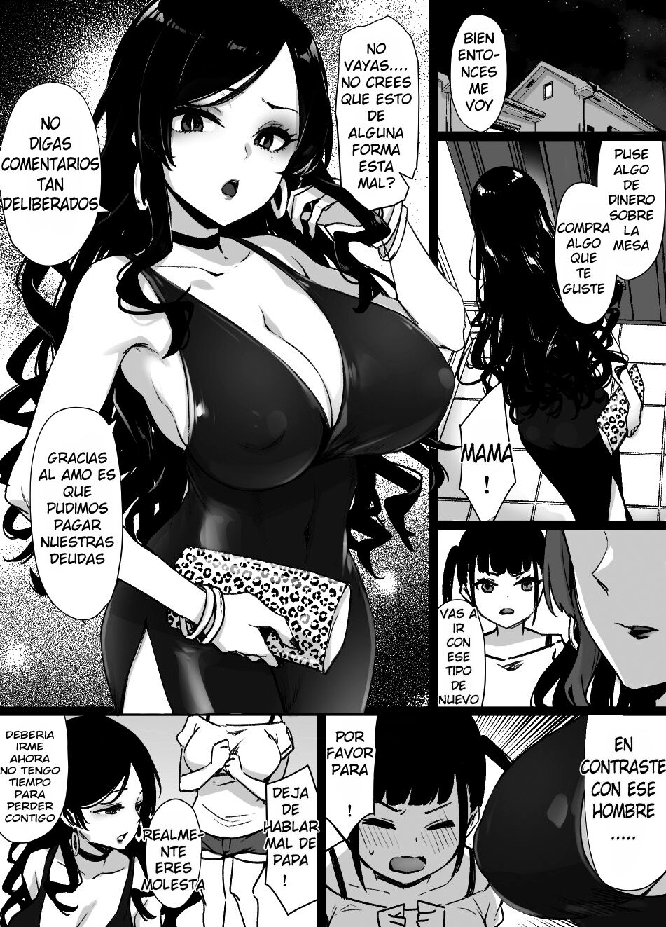 Miboujin to Joukyuu Kokumin page 8 full