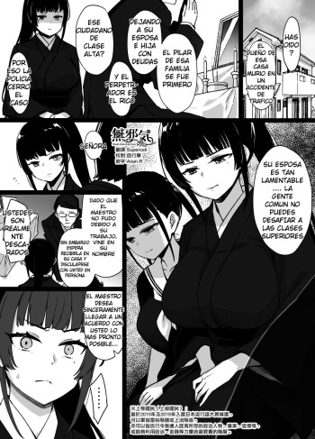 Miboujin to Joukyuu Kokumin cover